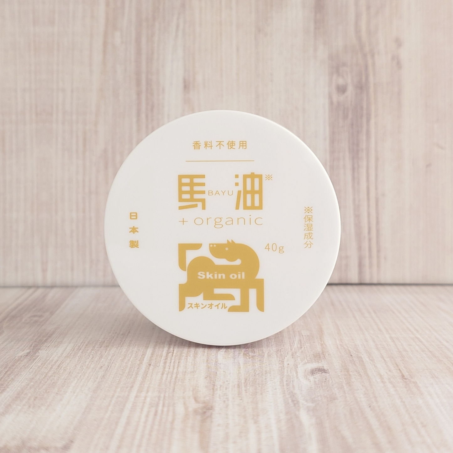 BOスキンオイル